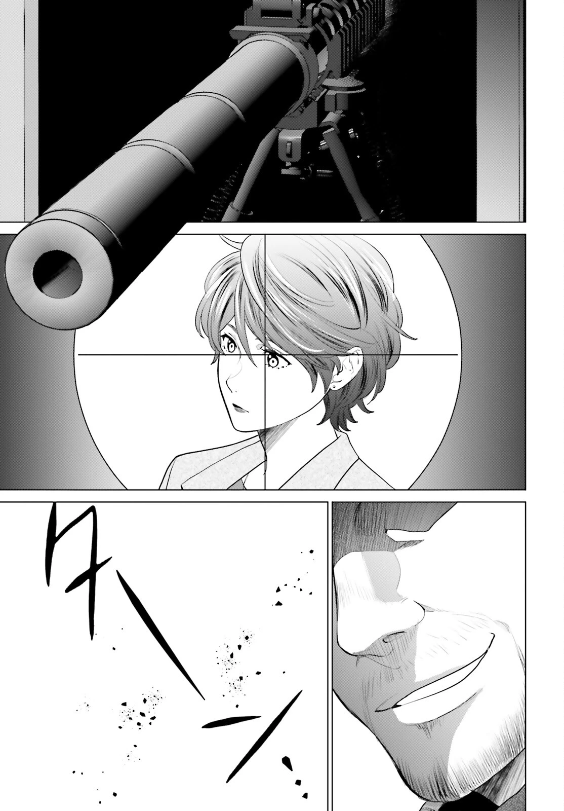 Dジェネシス ダンジョンが出来て3年 第41話 - 21