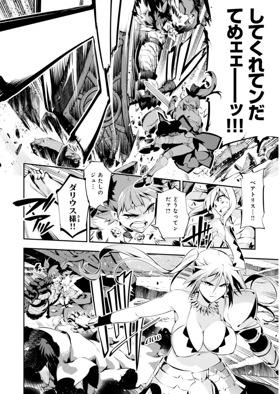 Fate/kaleid liner プリズマイリヤ ドライ! ! 第21話 - 6