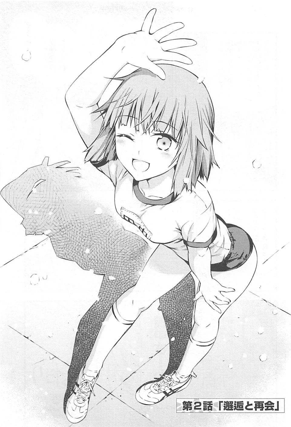 Fate/kaleid liner プリズマイリヤ ドライ! ! 第2話 - 3