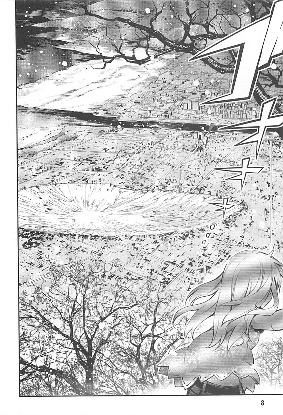 Fate/kaleid liner プリズマイリヤ ドライ! ! 第1話 - 8