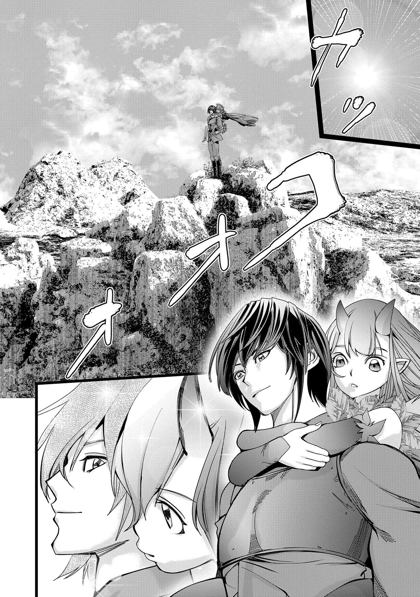 反逆のソウルイーター　-魂の捕食者と少女たち- 第6話 - 18