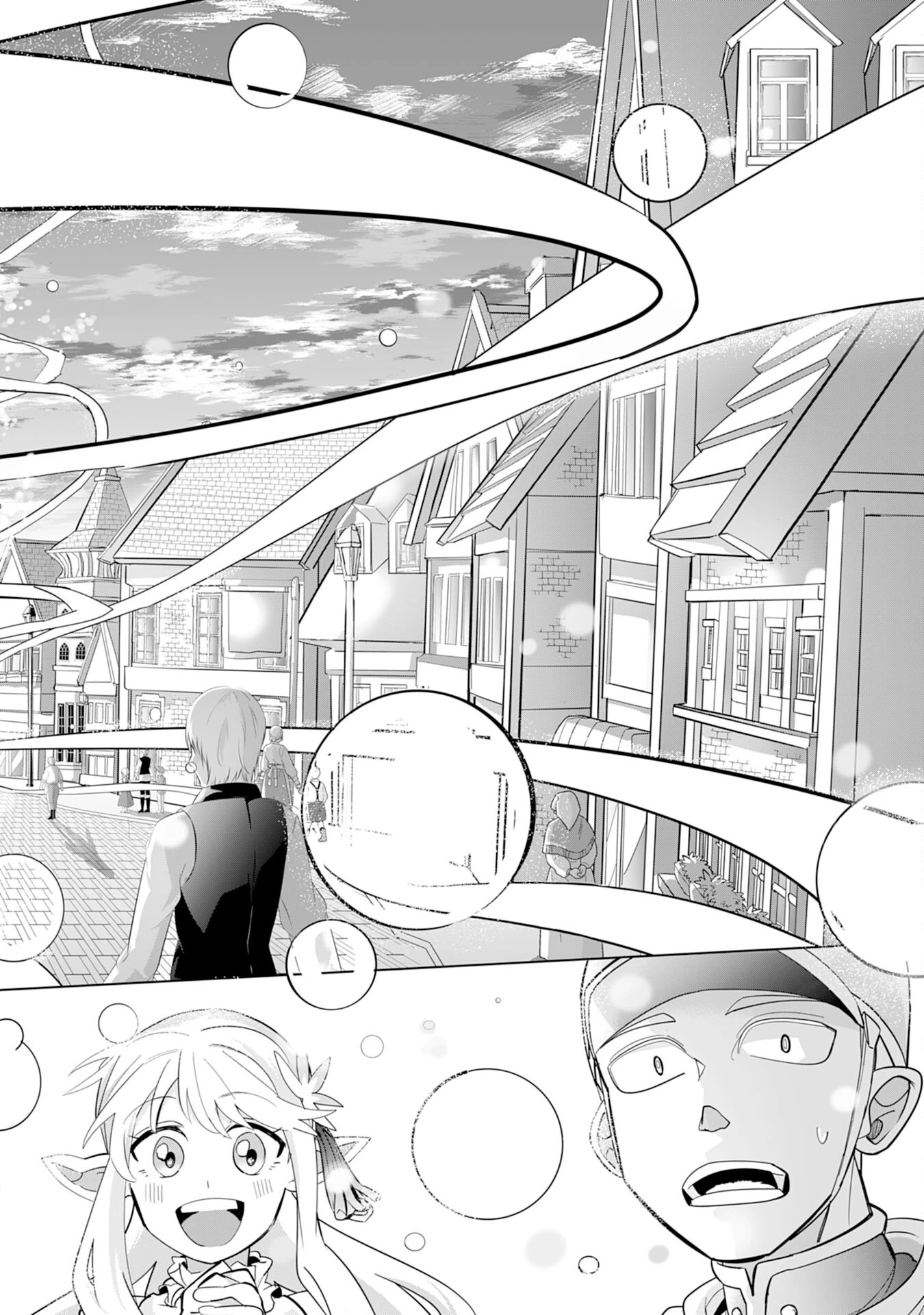 Sランクパーティーを「無能」だと追放されたけど、【鑑定】と【治癒魔法】で成り上がり無双 第2話 - 24