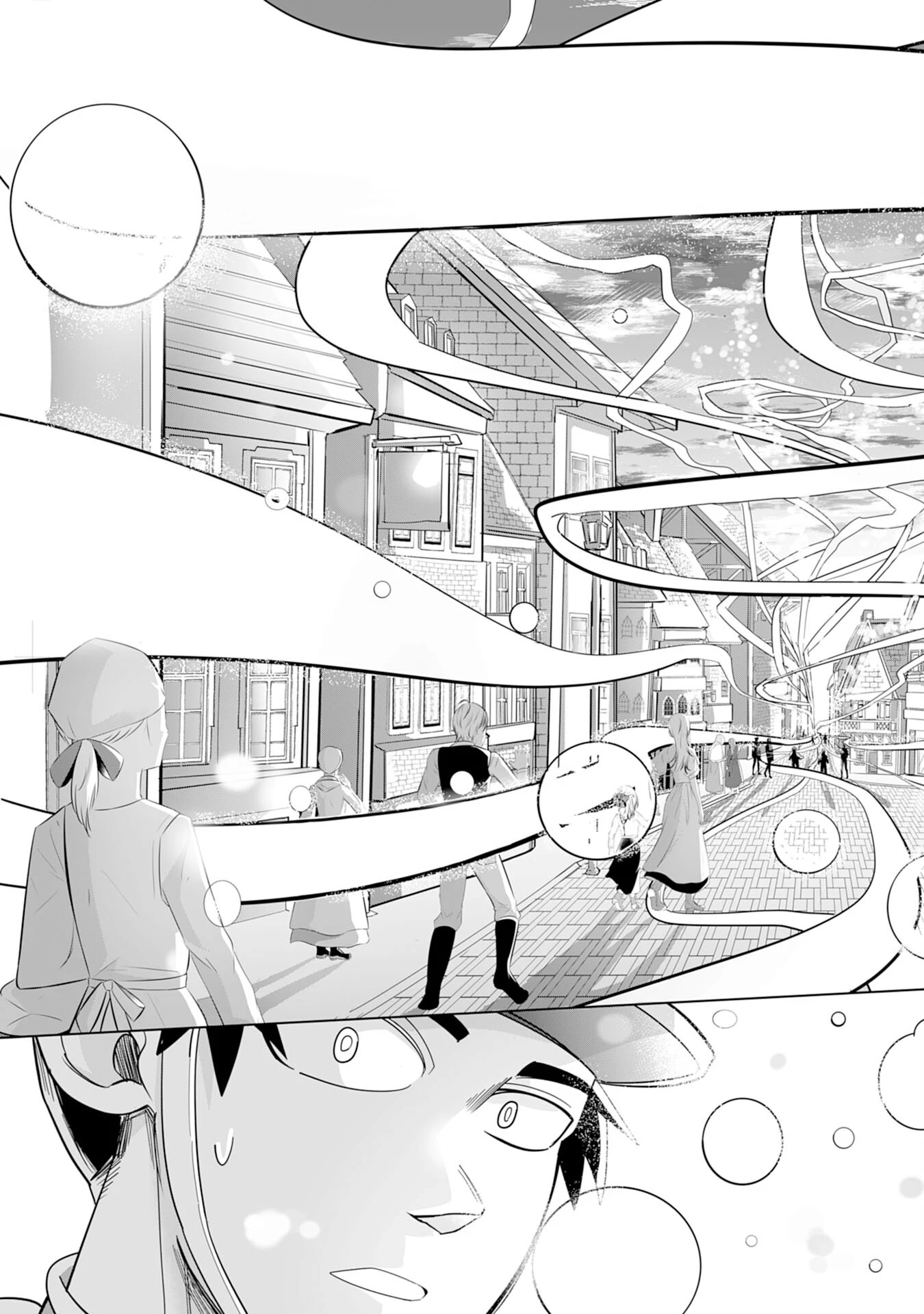 Sランクパーティーを「無能」だと追放されたけど、【鑑定】と【治癒魔法】で成り上がり無双 第2話 - 25