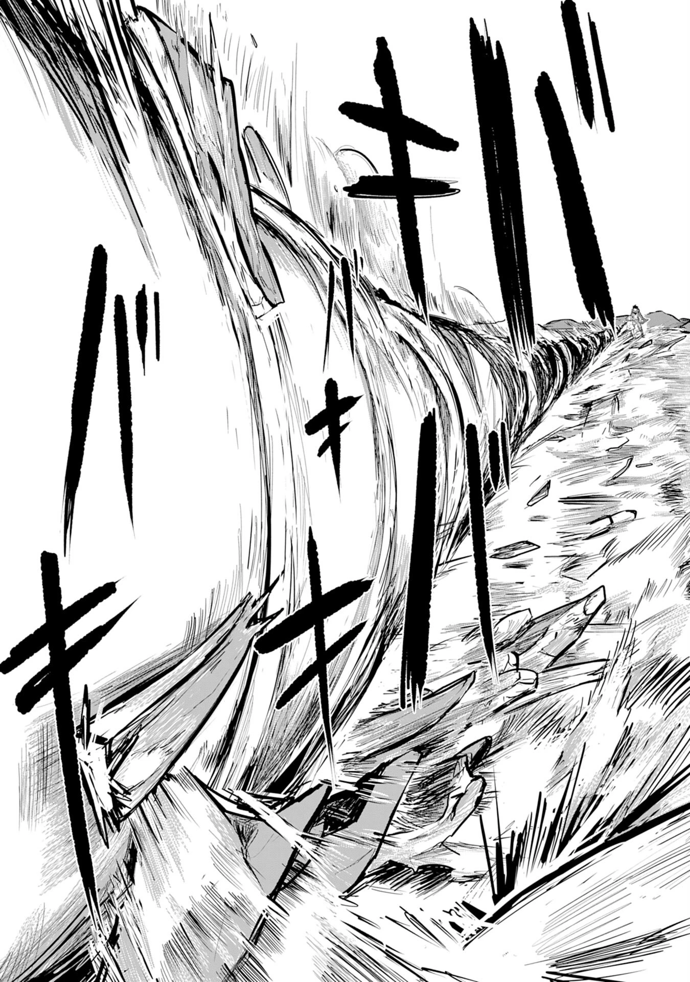 Sランクパーティーを「無能」だと追放されたけど、【鑑定】と【治癒魔法】で成り上がり無双 第1話 - 22