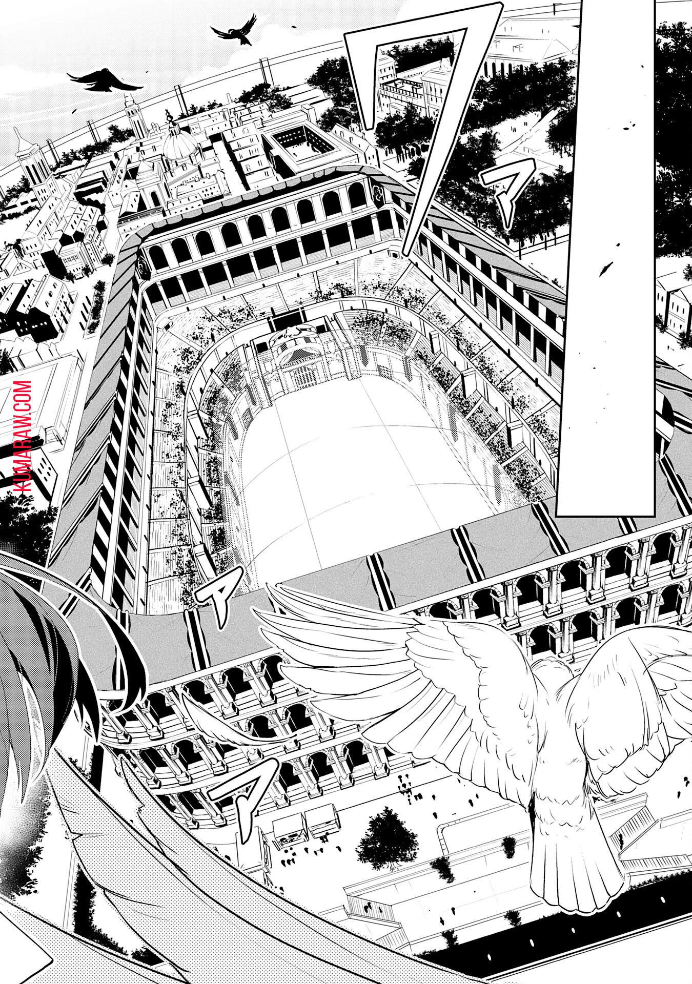 不運からの最強男 第25話 - 28