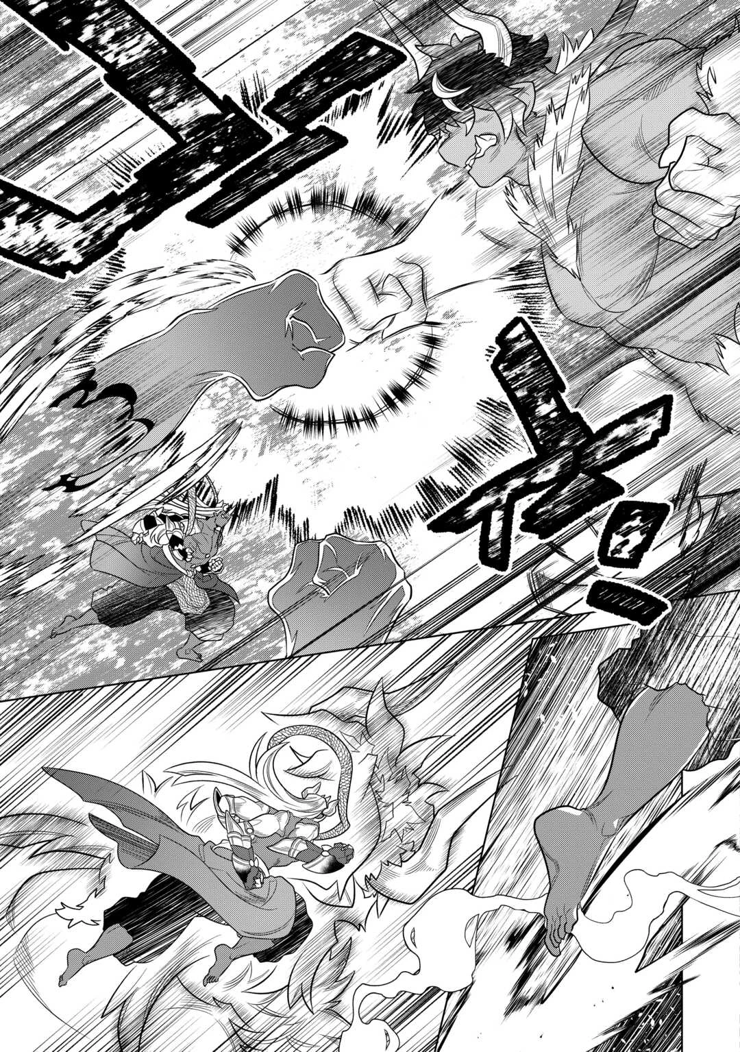 リ・モンスター 第103話 - 7