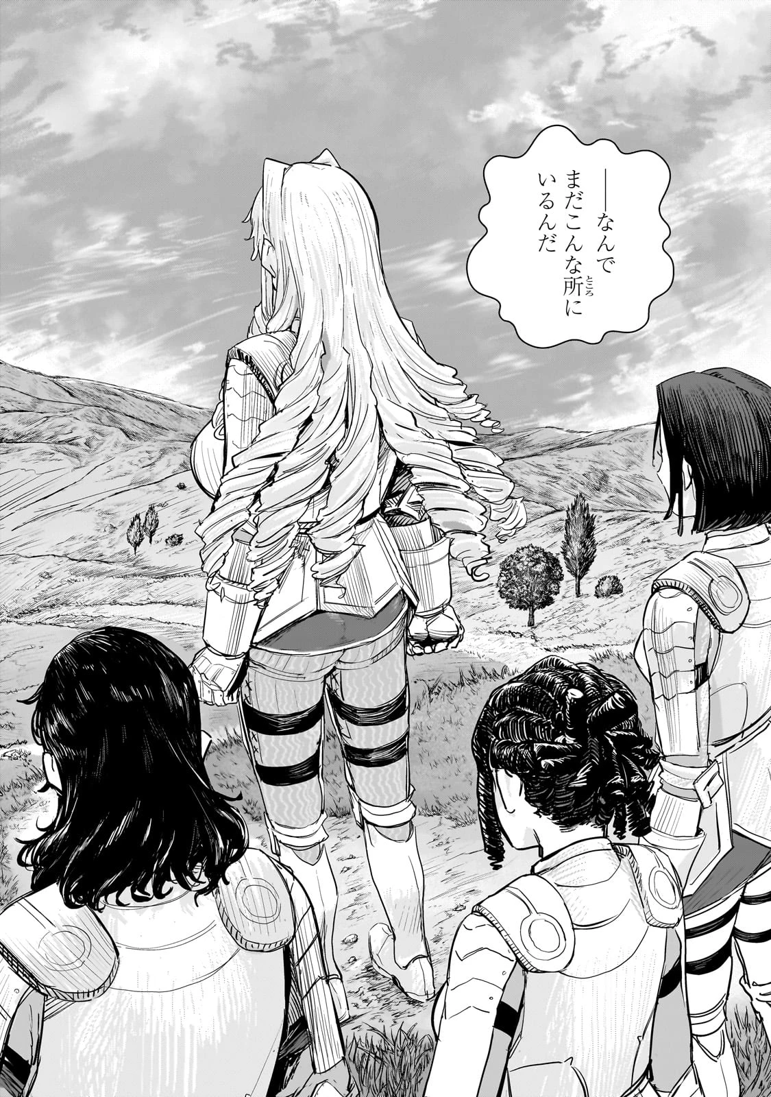 貞操逆転世界の童貞辺境領主騎士 第8話 - 8