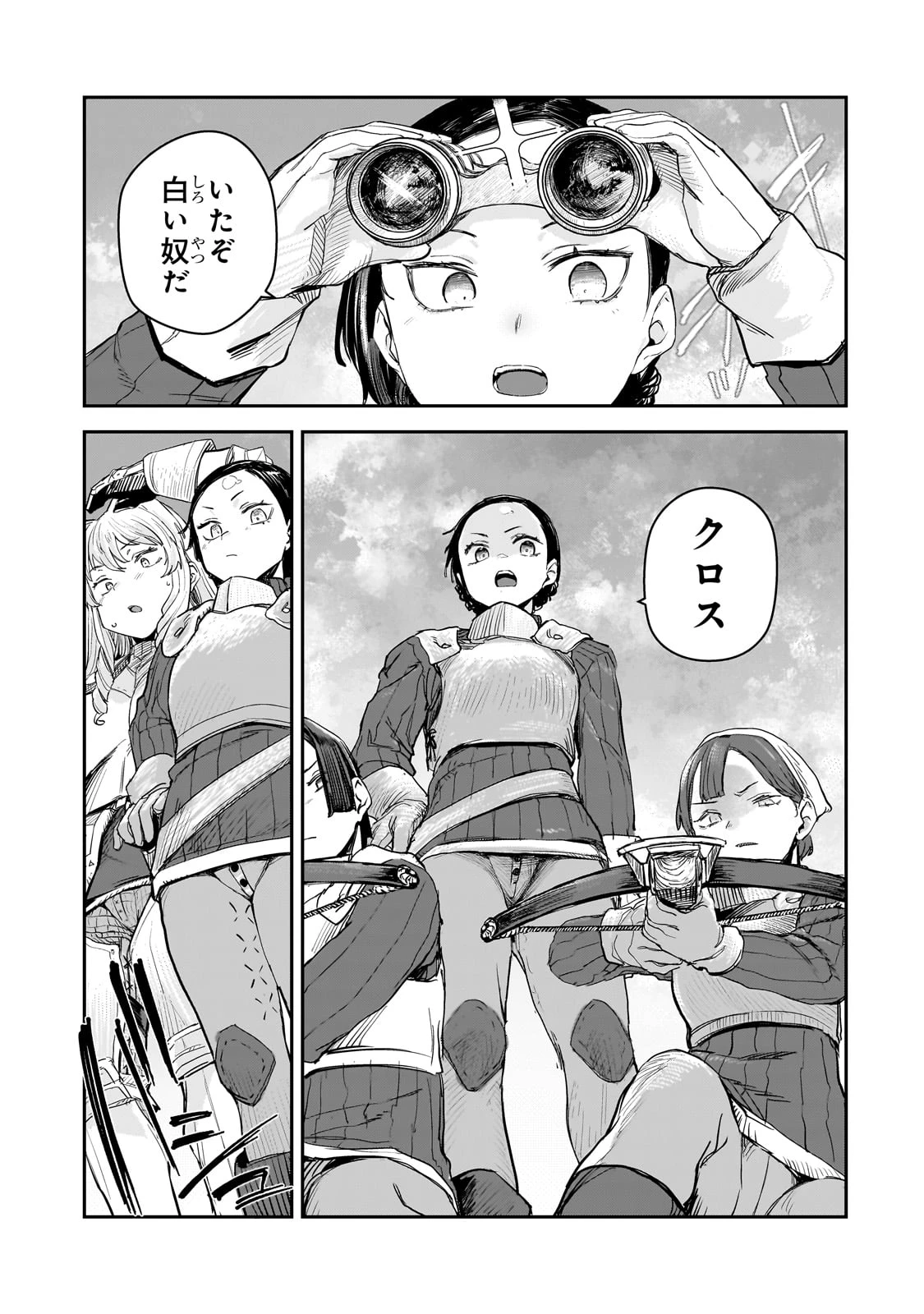 貞操逆転世界の童貞辺境領主騎士 第8話 - 19