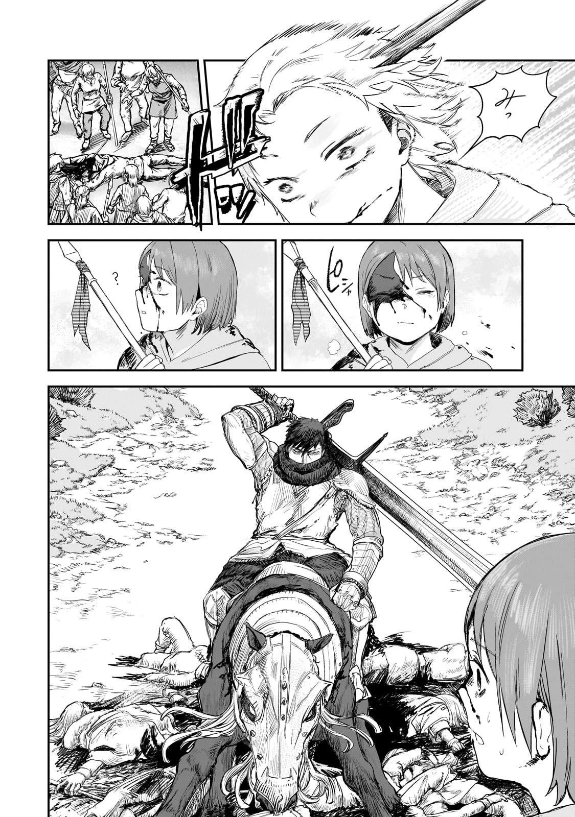 貞操逆転世界の童貞辺境領主騎士 第8話 - 20