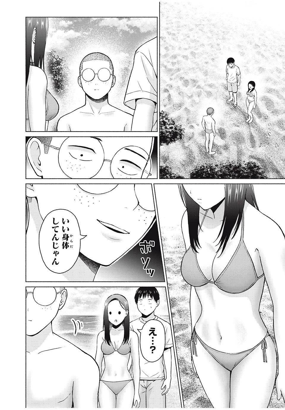 グラぱらっ！ 第34話 - 6