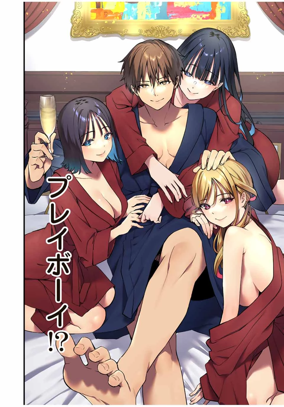 さわらないで小手指 第80話 - 10