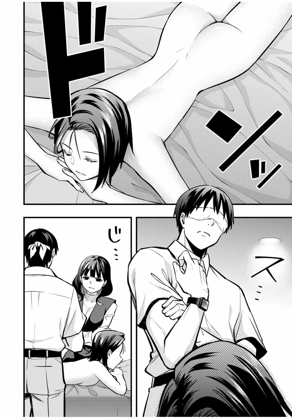 さわらないで小手指 第68話 - 12