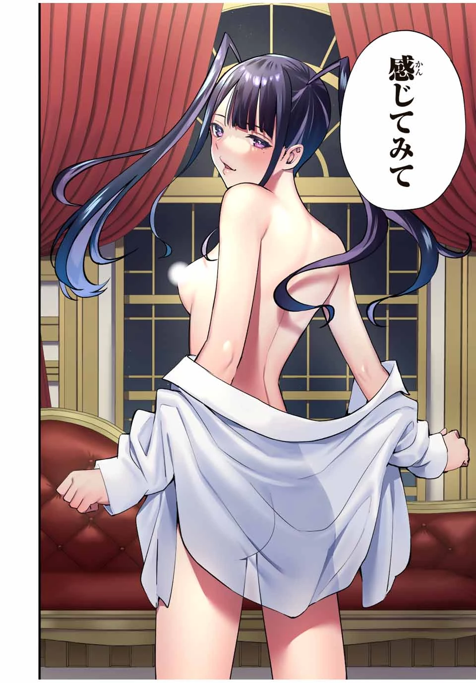 さわらないで小手指 第56話 - 8