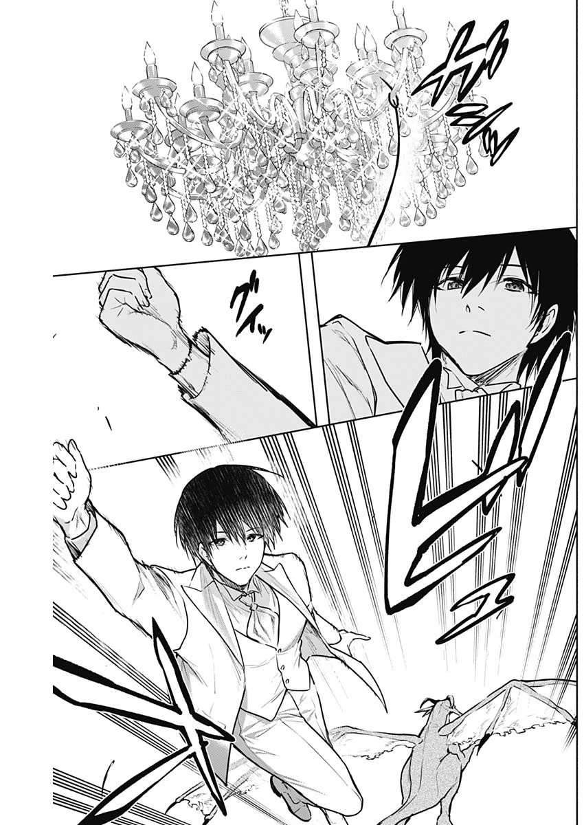 王立魔法学園の最下生　～　貧困街（スラム）上がりの最強魔法師、貴族だらけの学園で無双する　～ 第129話 - 14