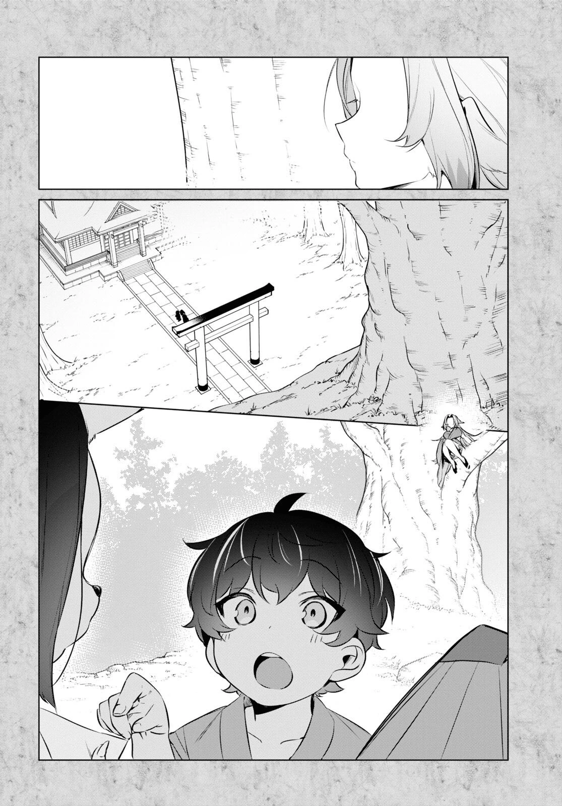 人外教室の人間嫌い教師 ヒトマ先生、私たちに人間を教えてくれますか……? 第16話 - 10