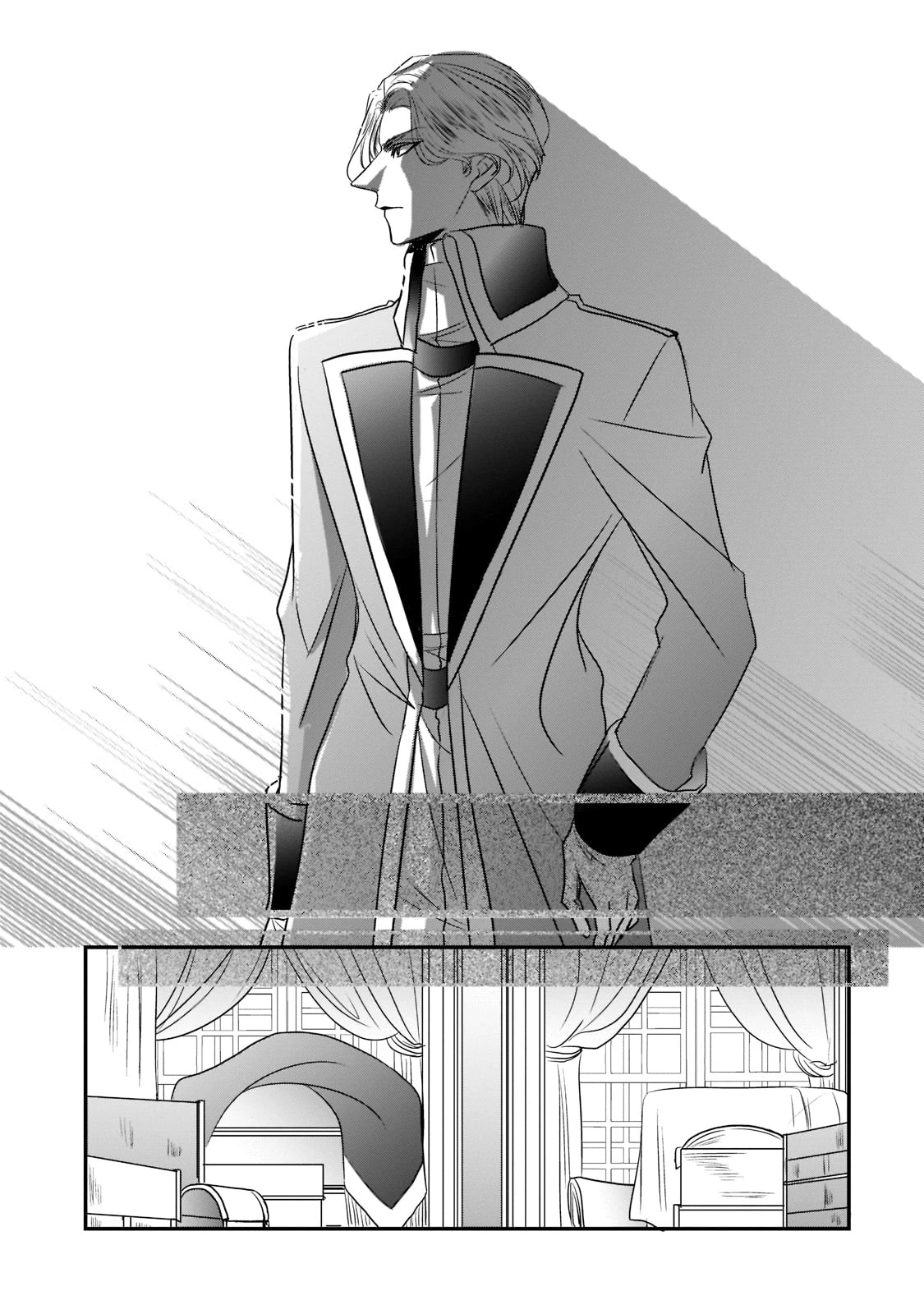 拝啓「氷の騎士とはずれ姫」だったわたしたちへ 第26話 - 21