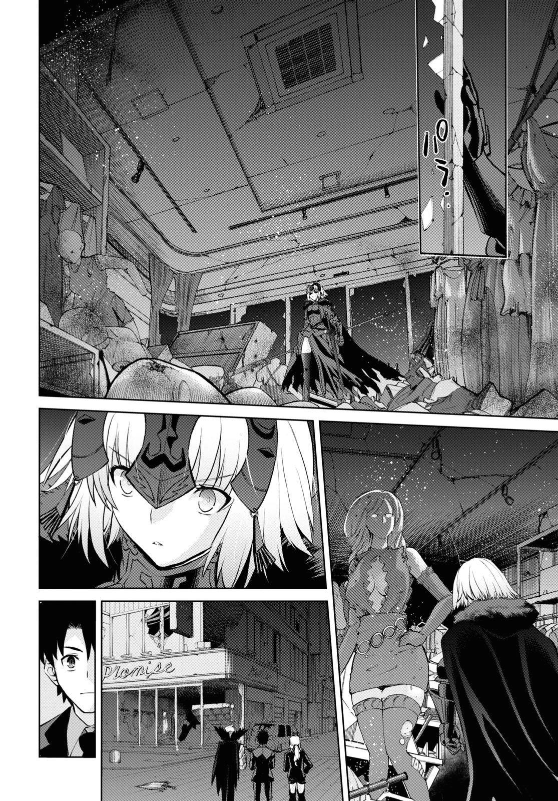 Fate/Grand Order: Epic of Remnant - 亜種特異点I 悪性隔絶魔境 新宿 新宿幻霊事件 第10.2話 - 14