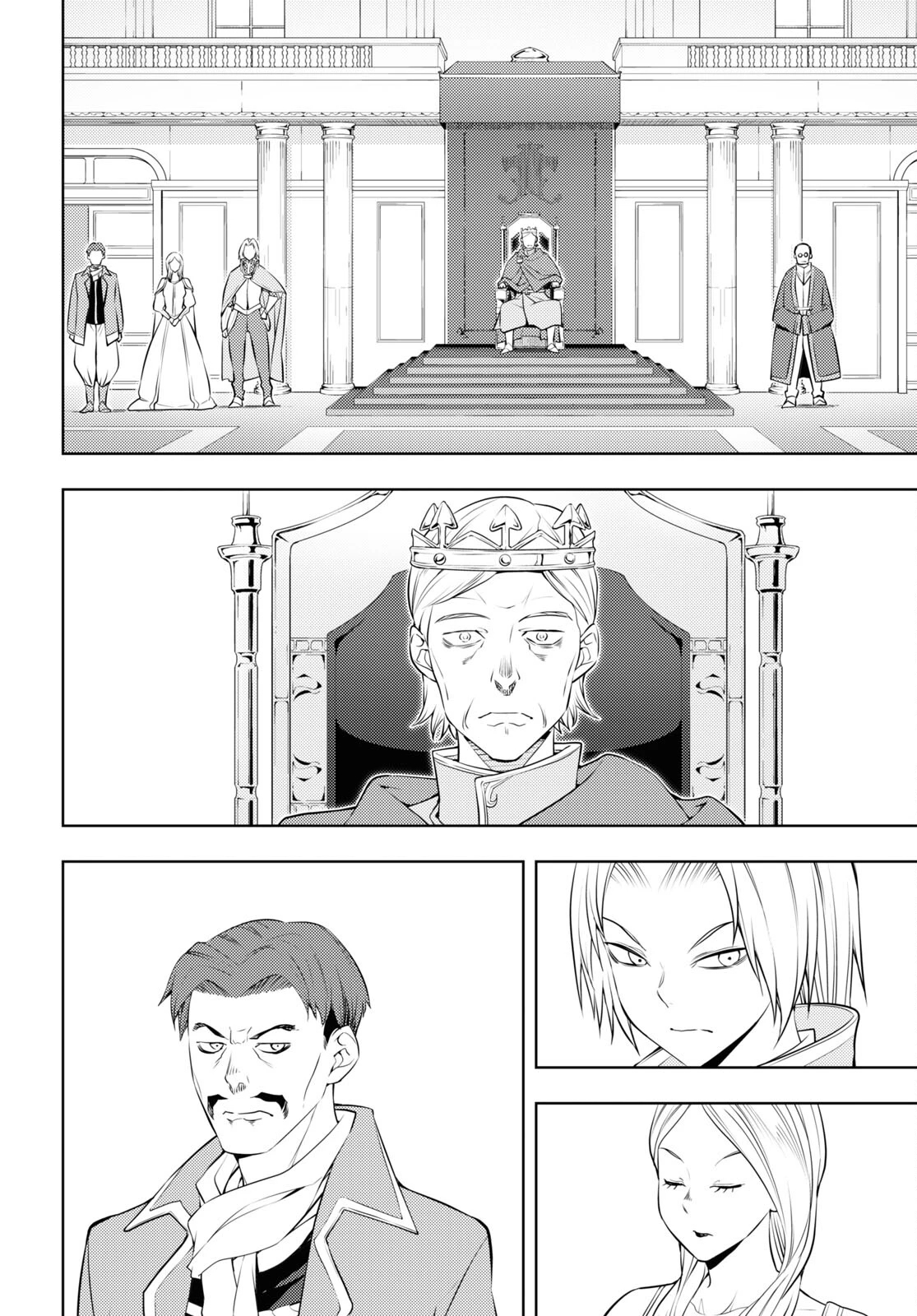 元・世界1位のサブキャラ育成日記 ～廃プレイヤー、異世界を攻略中！～ 第57話 - 18