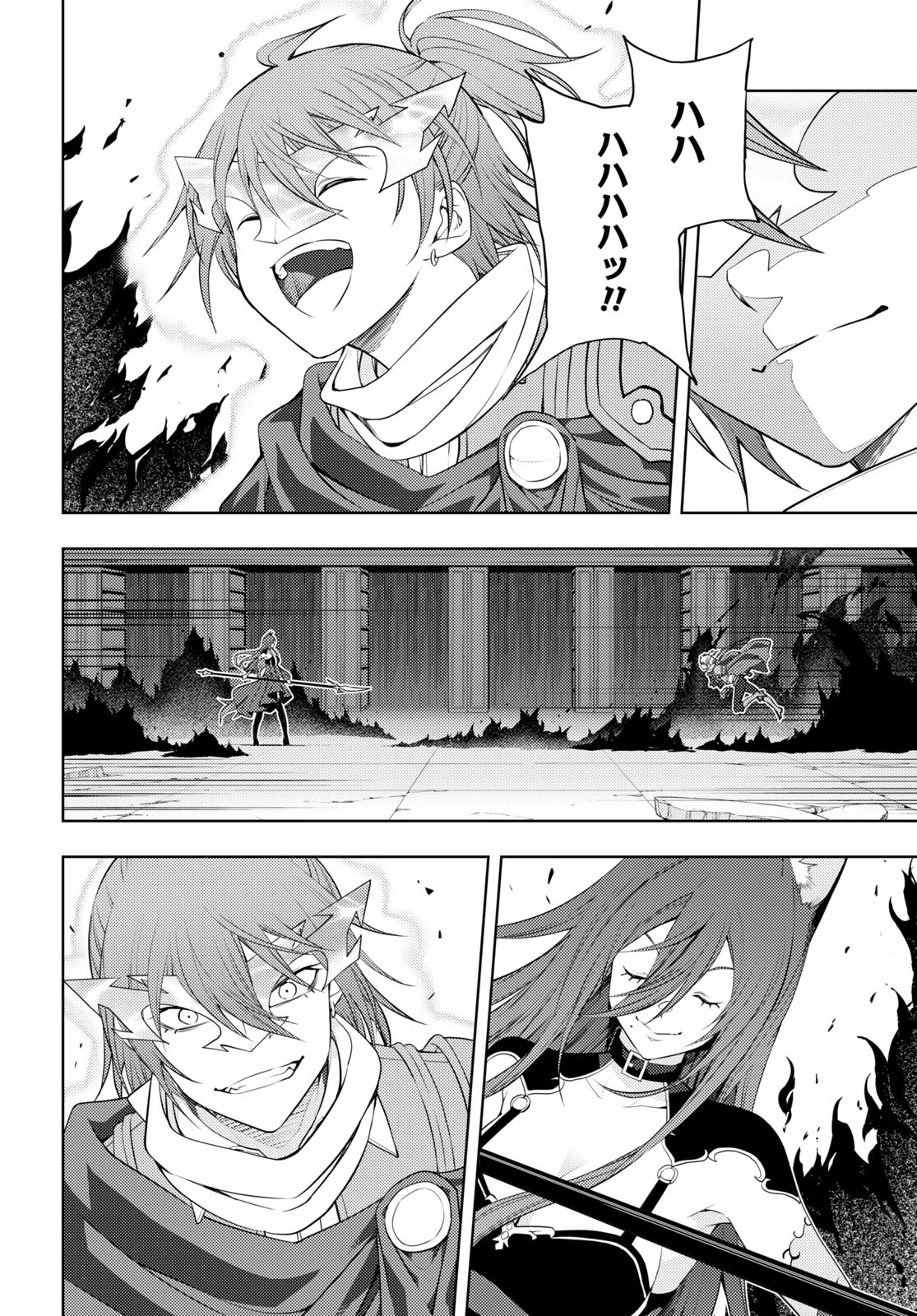 元・世界1位のサブキャラ育成日記 ～廃プレイヤー、異世界を攻略中！～ 第46話 - 14