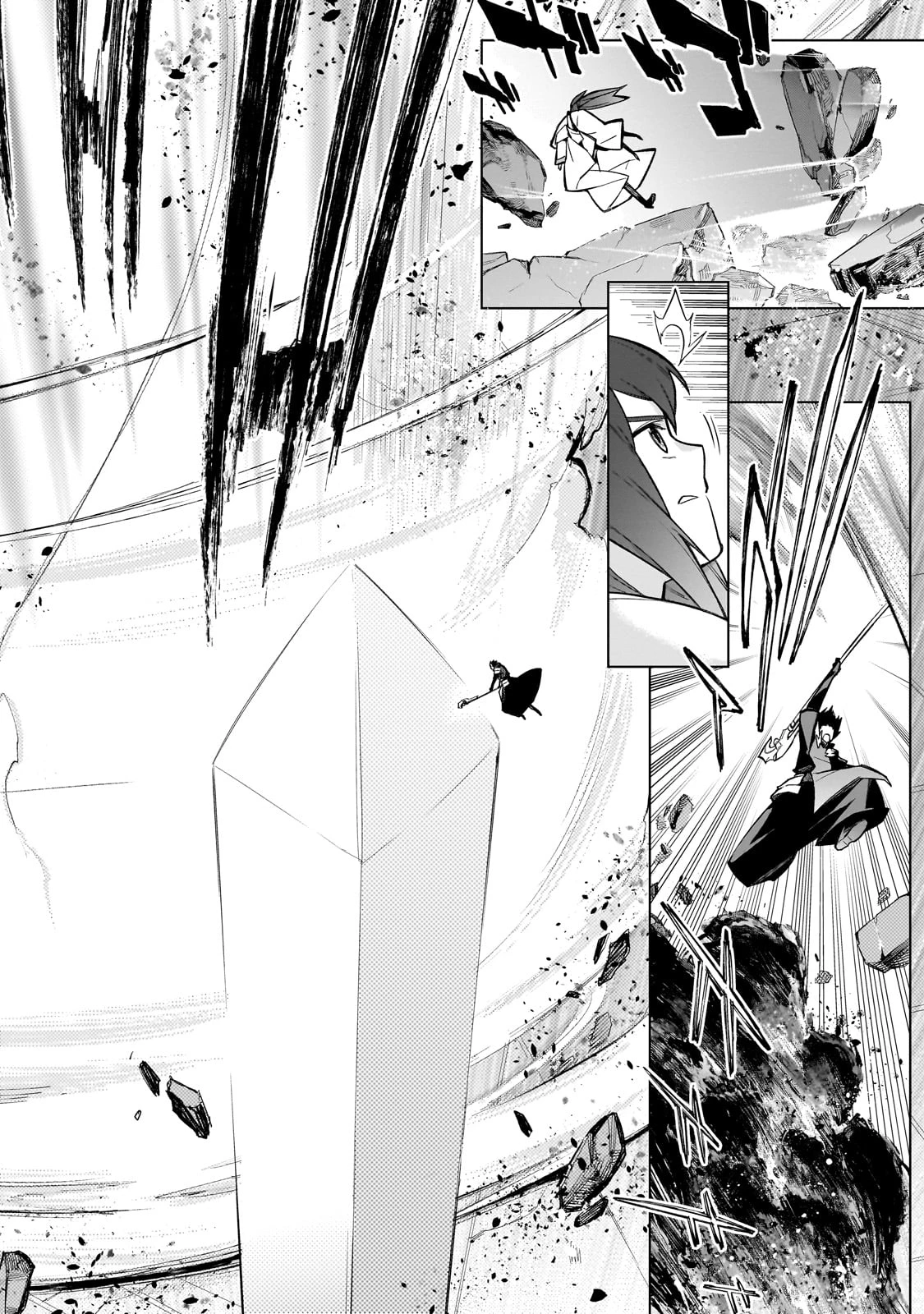 黒の召喚士 第145話 - 16