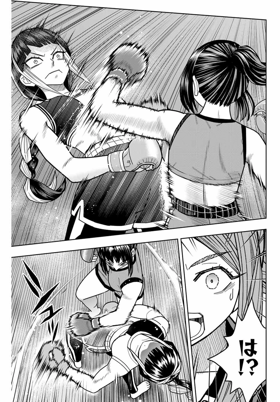 はっちぽっちぱんち 第20話 - 5