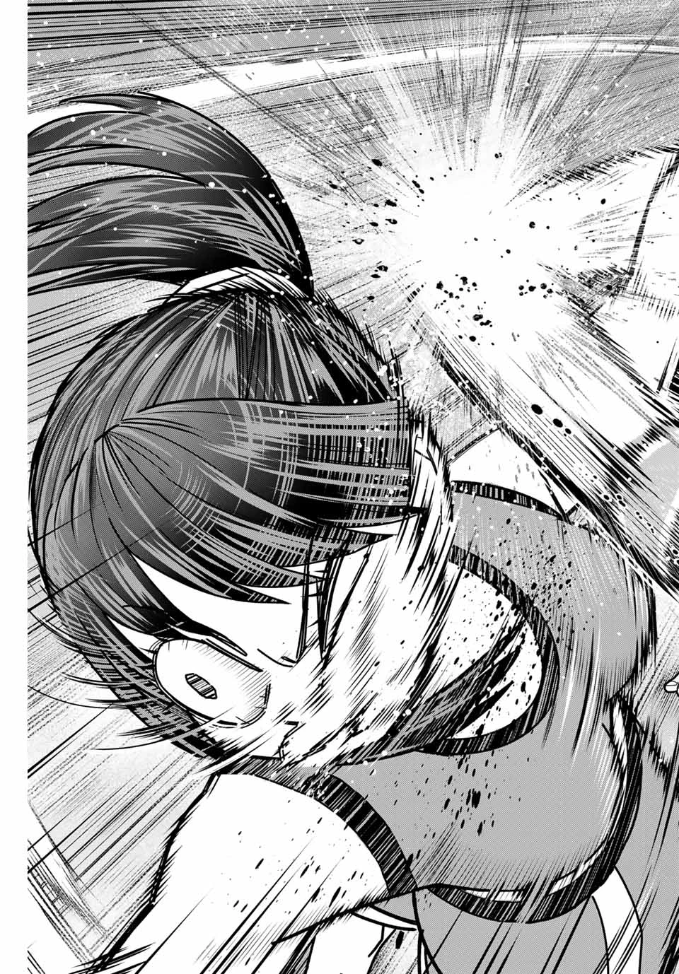 はっちぽっちぱんち 第20話 - 17