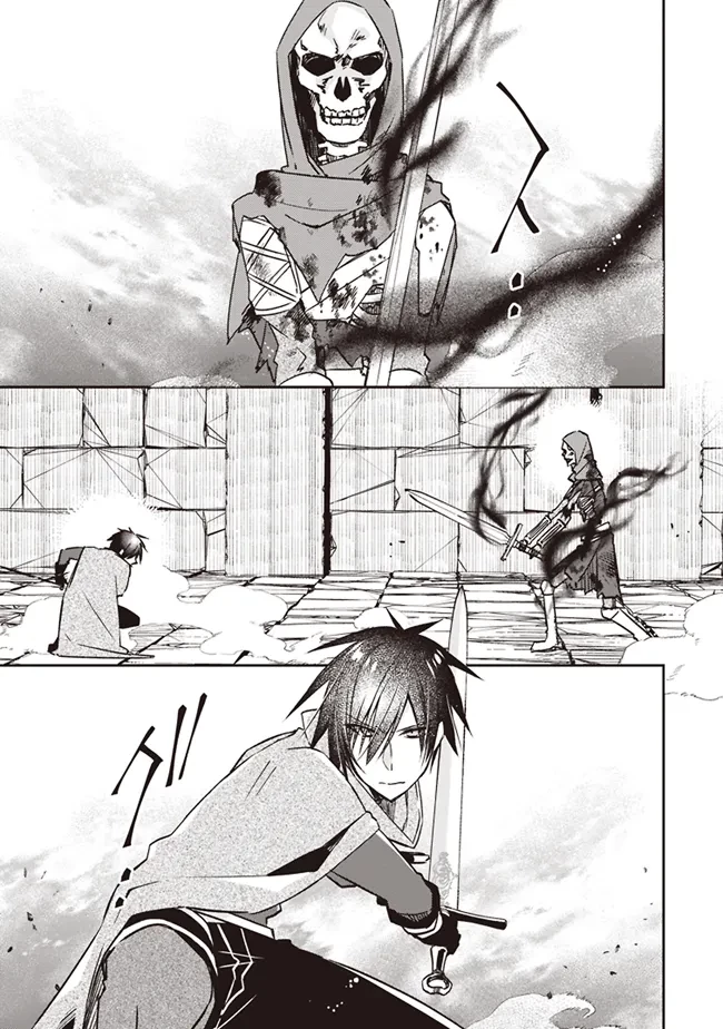 パワハラギルマスをぶん殴ってブラック聖剣ギルドをクビになったので、辺境で聖剣工房を開くことにした 第3.2話 - 5