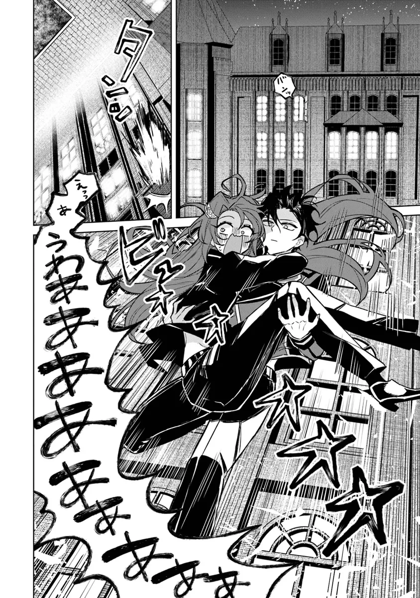 悪役御曹司の勘違い聖者生活 ～二度目の人生はやりたい放題したいだけなのに～ 第10話 - 16