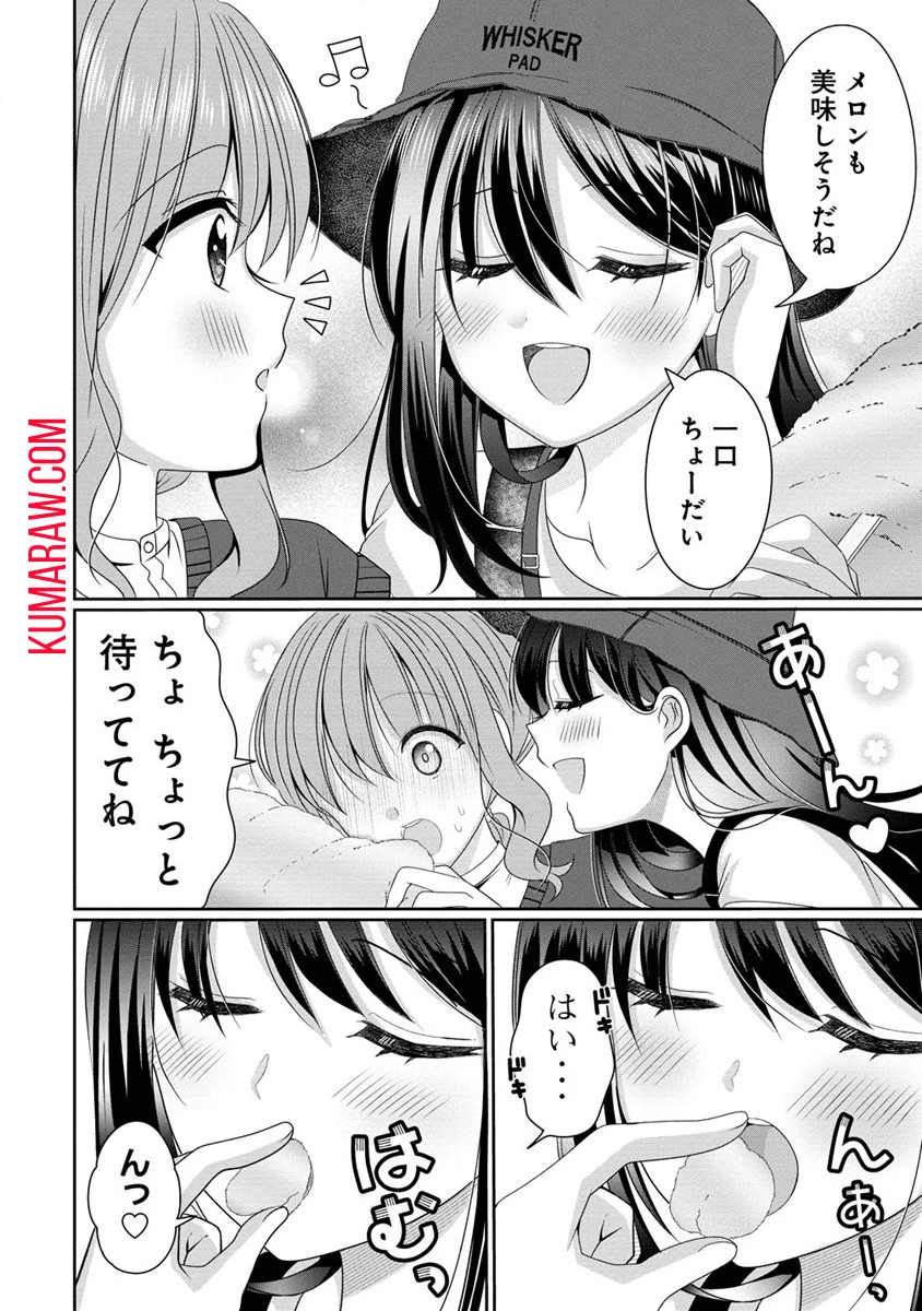 OL Vtuberと推しJKちゃん 第3話 - 4