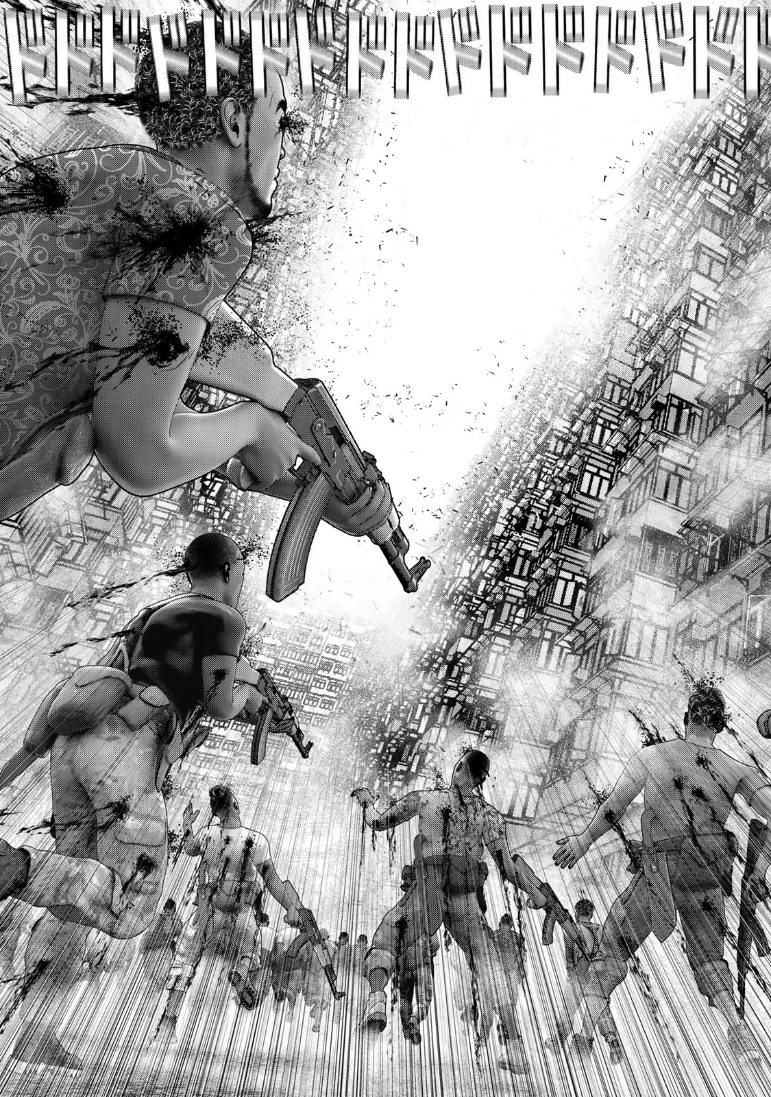 陸上自衛隊特務諜報機関別班の犬 第49話 - 7