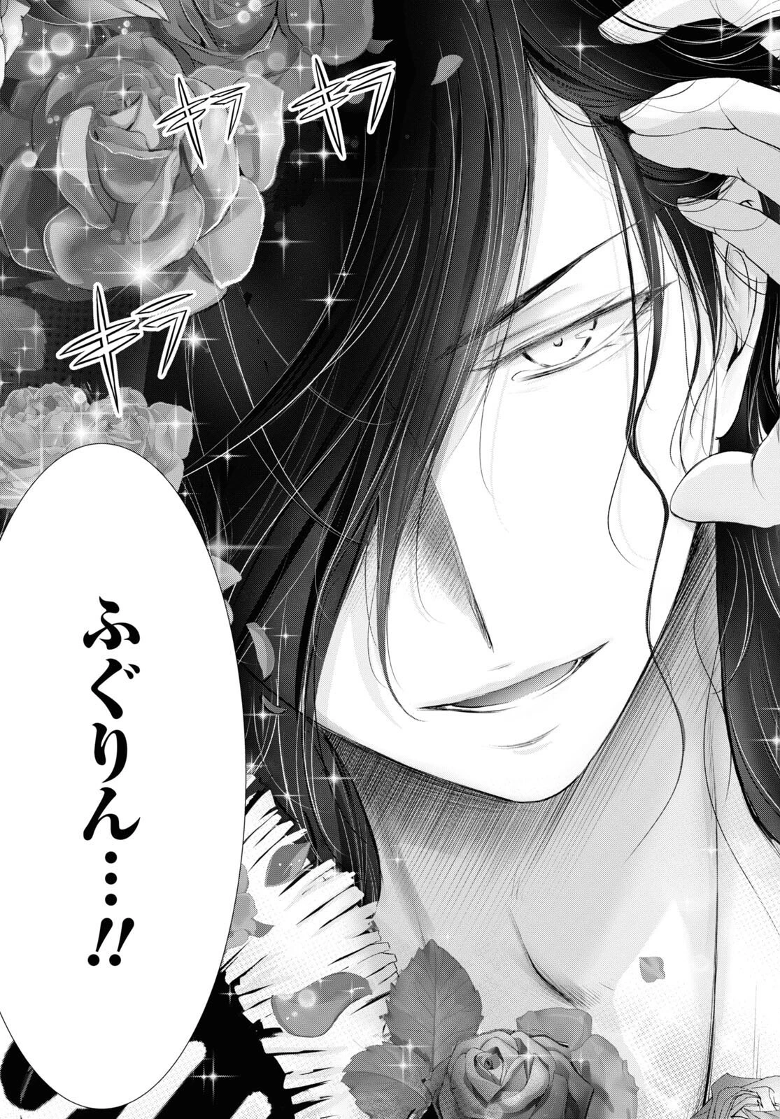 優良物件もうダメ荘~風呂､トイレと天使は共同です~ 第17話 - 21