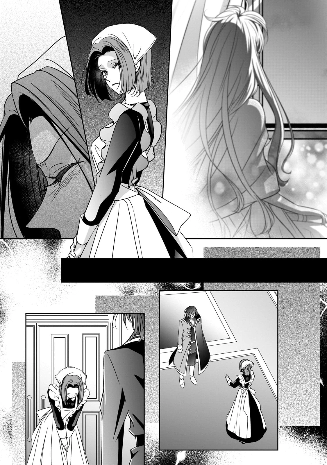 拝啓「氷の騎士とはずれ姫」だったわたしたちへ 第37話 - 21
