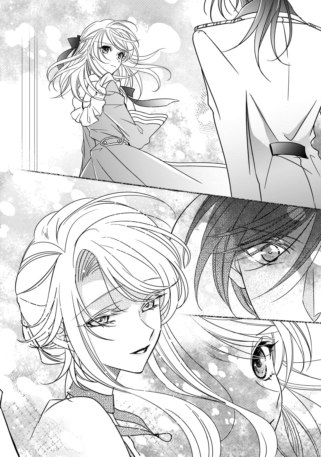 拝啓「氷の騎士とはずれ姫」だったわたしたちへ 第36話 - 2