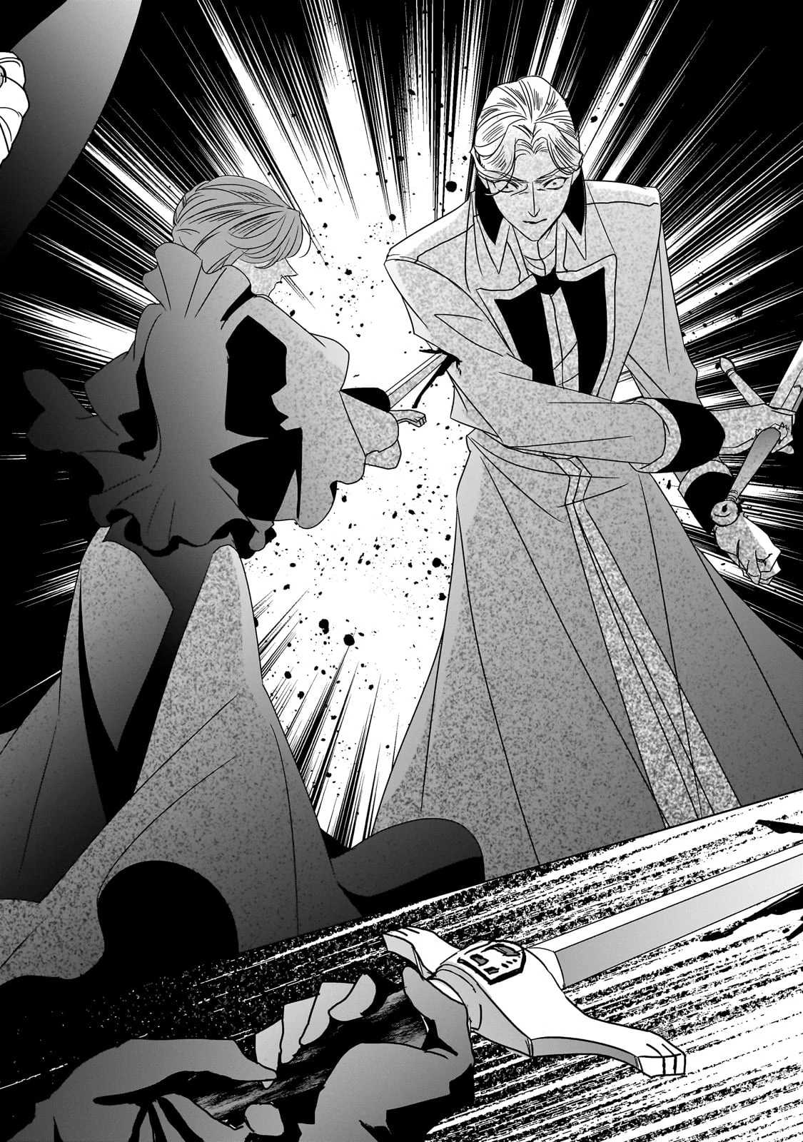 拝啓「氷の騎士とはずれ姫」だったわたしたちへ 第36話 - 20