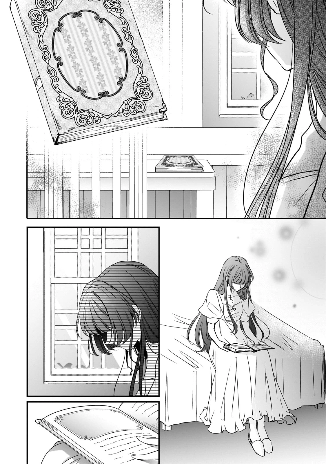 拝啓「氷の騎士とはずれ姫」だったわたしたちへ 第34話 - 20