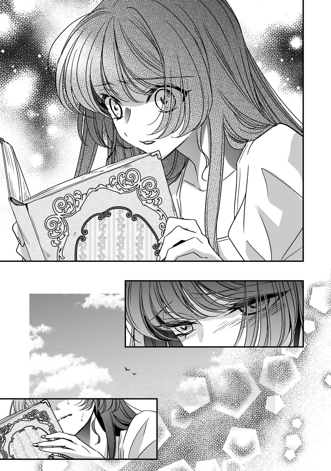 拝啓「氷の騎士とはずれ姫」だったわたしたちへ 第34話 - 21
