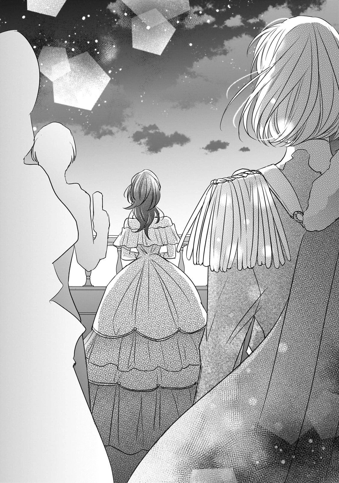 拝啓「氷の騎士とはずれ姫」だったわたしたちへ 第30話 - 4