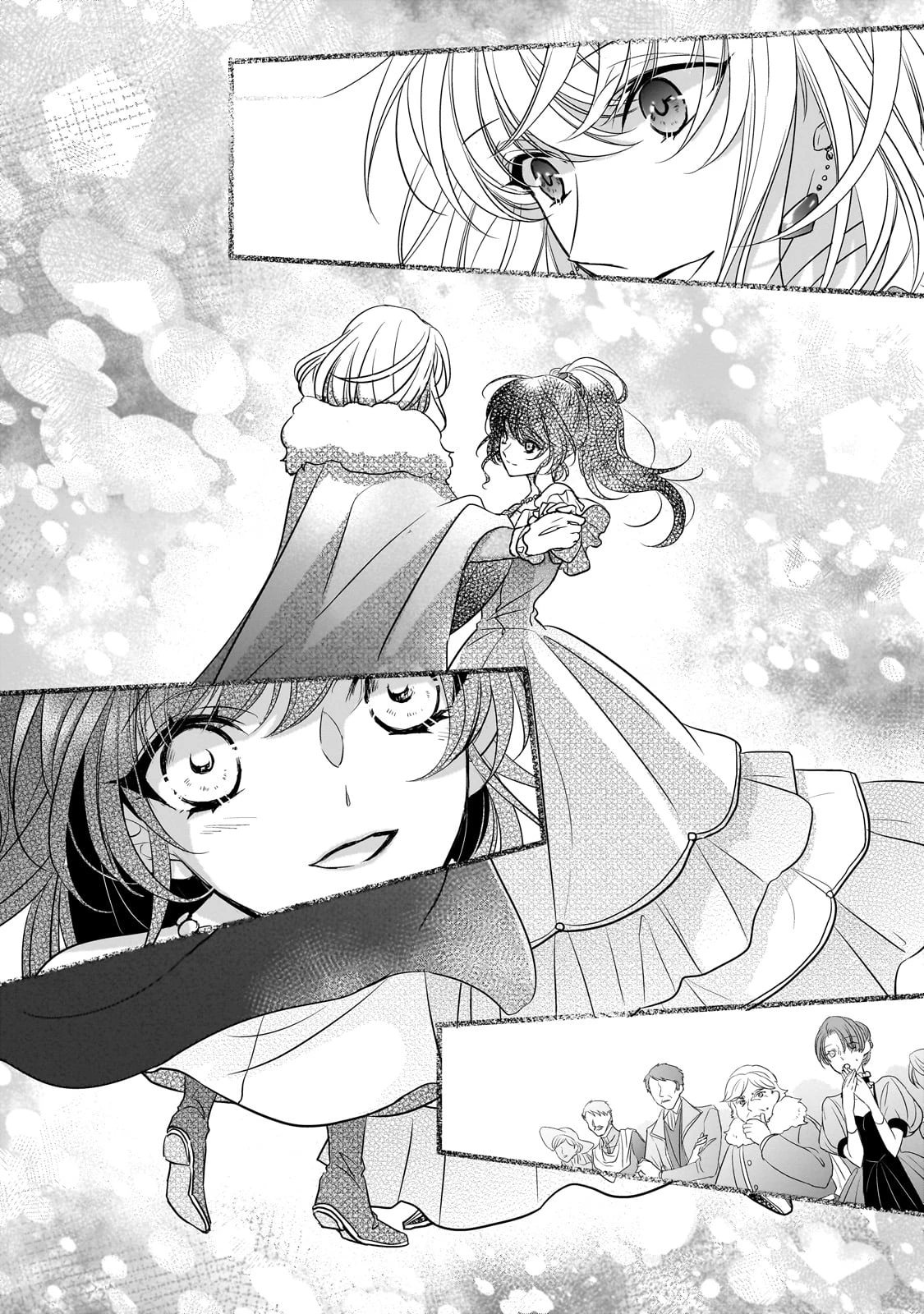 拝啓「氷の騎士とはずれ姫」だったわたしたちへ 第30話 - 18