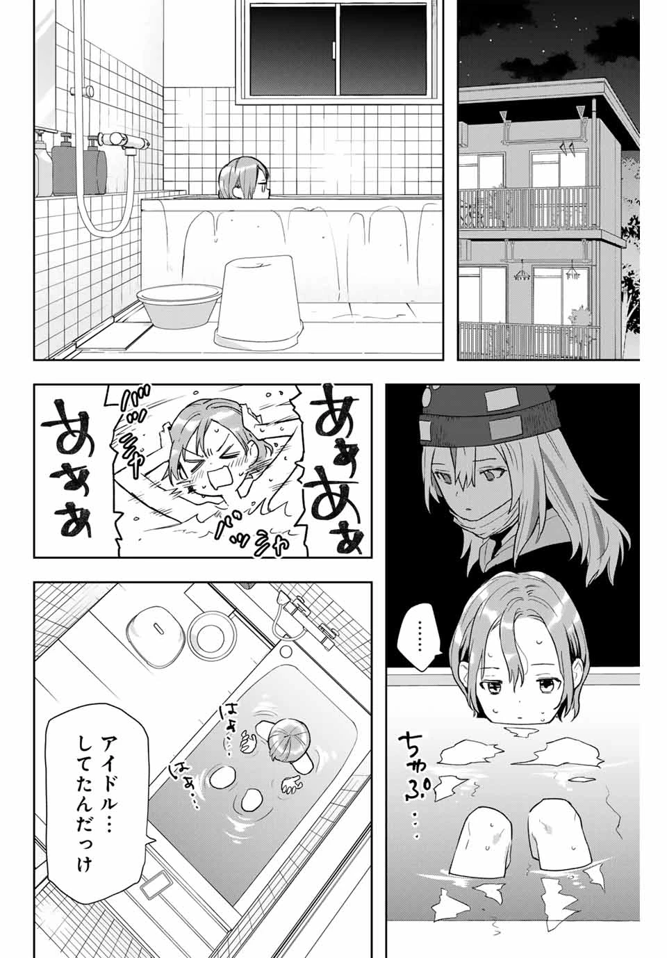 Jellyfish Can't Swim in the Night 夜のクラゲは泳げない 第12話 - 4