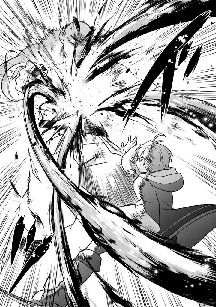 最弱職が前世の知識で世界最強　～俺だけレベル限界がないので無限に強くなる無双ライフ～ 第1話 - 39