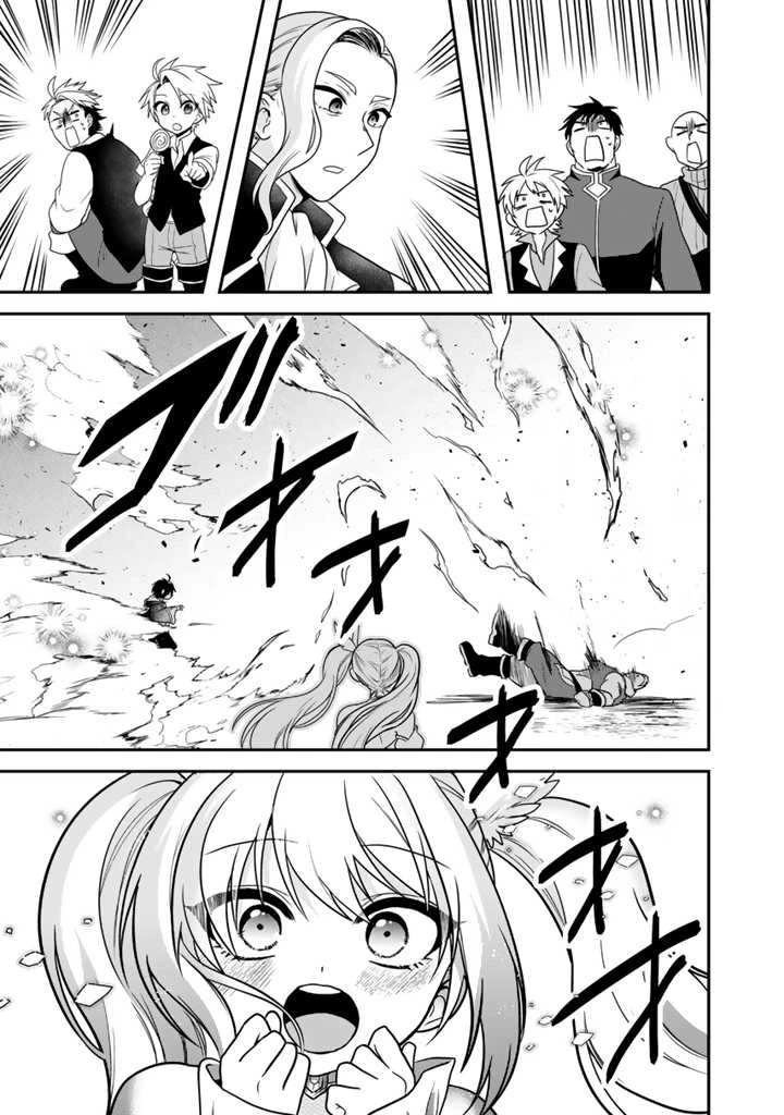 最弱職が前世の知識で世界最強　～俺だけレベル限界がないので無限に強くなる無双ライフ～ 第1話 - 40