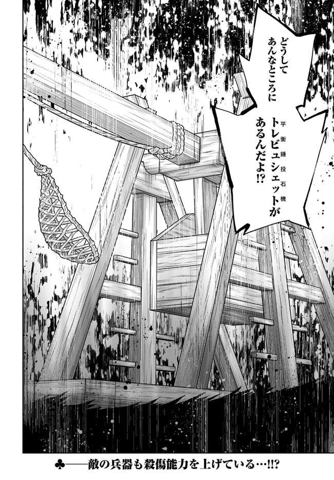 中了40亿的我要搬到异世界去住了 第64話 - 32