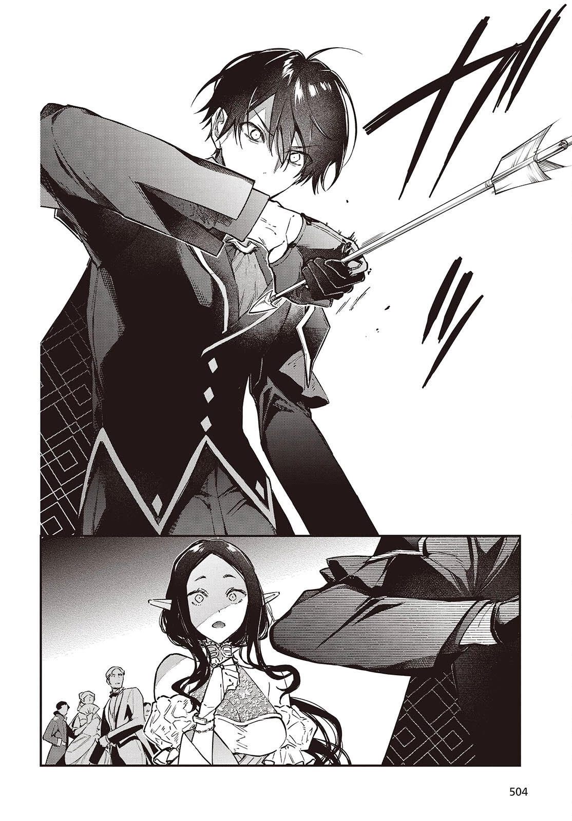 リアリスト魔王による聖域なき異世界改革 第57話 - 24