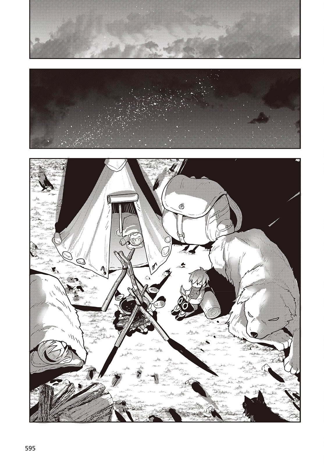 転生してあらゆるモノに好かれながら異世界で好きな事をして生きて行く 第14話 - 33