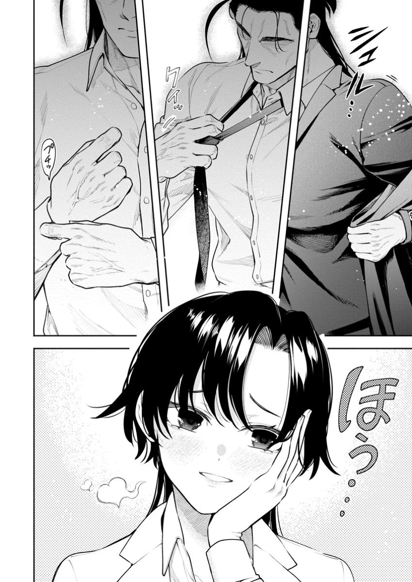 魔王様、リトライ! R 第40.1話 - 2