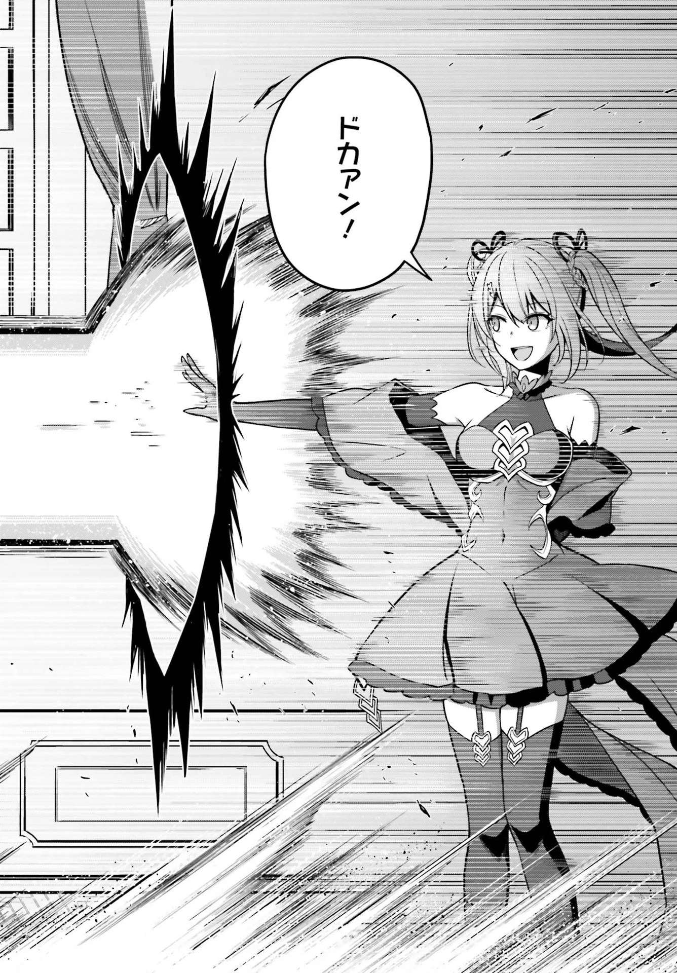 真の実力はギリギリまで隠していようと思う I Think Ill Hide My True Ability to the Last Moment 我想将真正的实力隐藏到极限 Shin no Jitsuryoku wa Girigiri made Kakushite Iyou to Omou 第7話 - 10