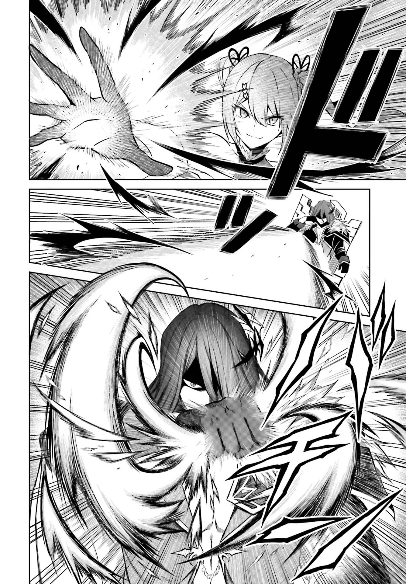 真の実力はギリギリまで隠していようと思う I Think Ill Hide My True Ability to the Last Moment 我想将真正的实力隐藏到极限 Shin no Jitsuryoku wa Girigiri made Kakushite Iyou to Omou 第7話 - 26