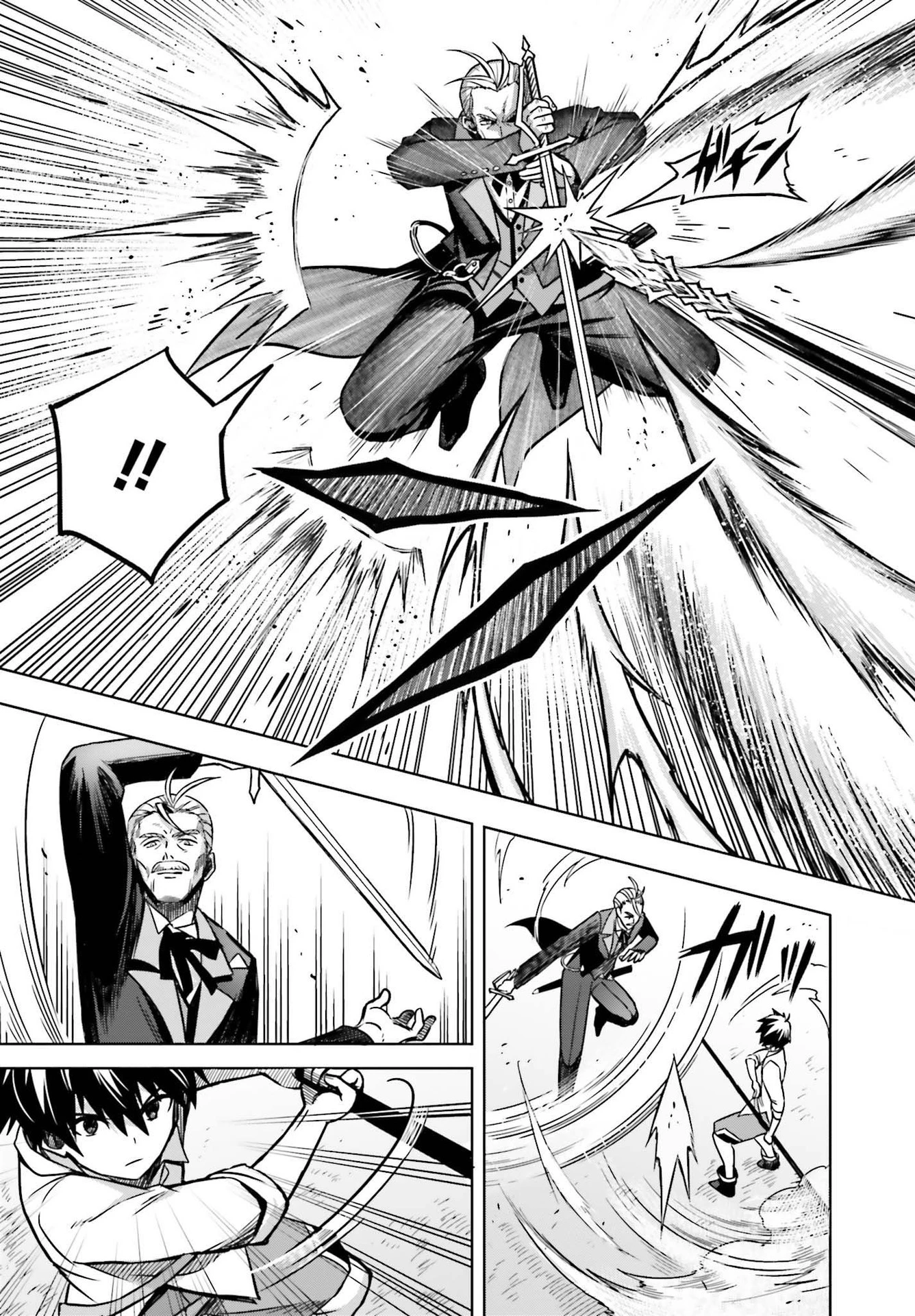 真の実力はギリギリまで隠していようと思う I Think Ill Hide My True Ability to the Last Moment 我想将真正的实力隐藏到极限 Shin no Jitsuryoku wa Girigiri made Kakushite Iyou to Omou 第5話 - 17