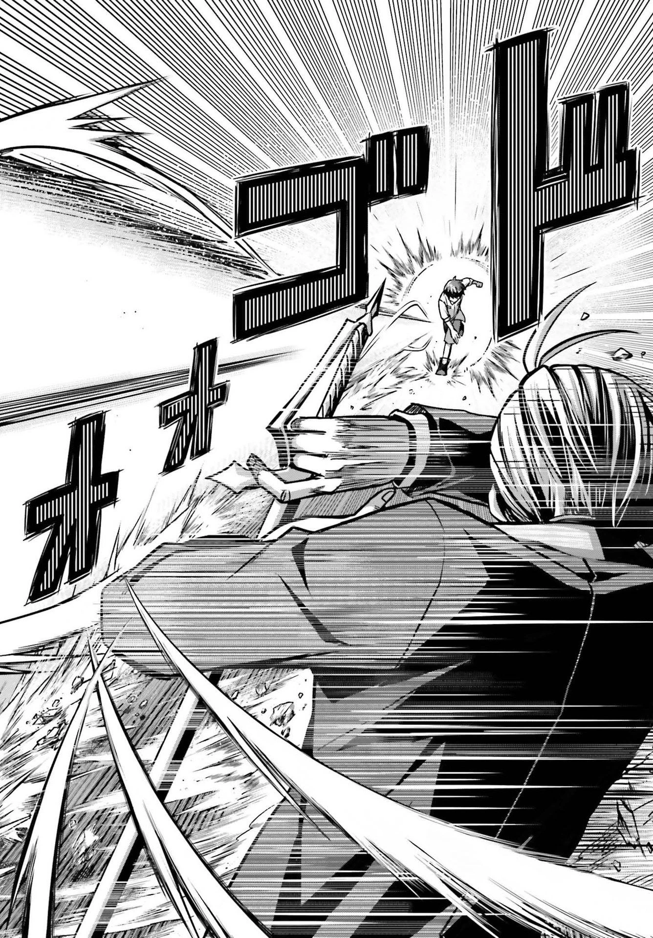 真の実力はギリギリまで隠していようと思う I Think Ill Hide My True Ability to the Last Moment 我想将真正的实力隐藏到极限 Shin no Jitsuryoku wa Girigiri made Kakushite Iyou to Omou 第5話 - 30
