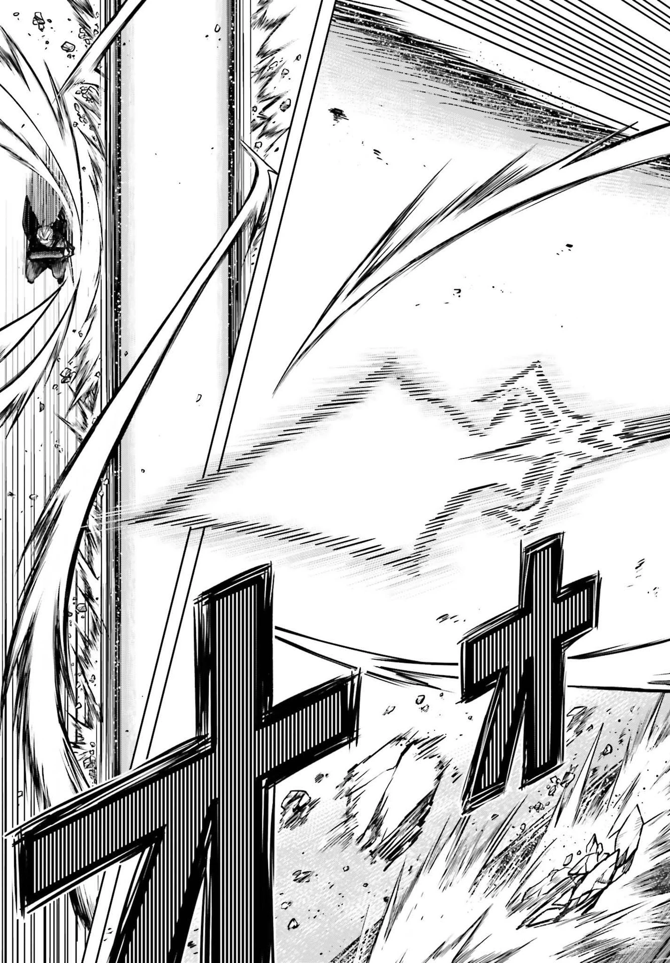 真の実力はギリギリまで隠していようと思う I Think Ill Hide My True Ability to the Last Moment 我想将真正的实力隐藏到极限 Shin no Jitsuryoku wa Girigiri made Kakushite Iyou to Omou 第5話 - 31